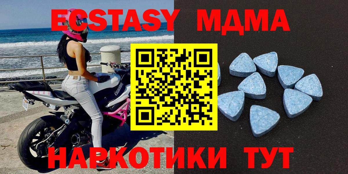 Ecstasy  Вход с VPN  Ecstasy 250 мг  Ликино-Дулёво  Ecstasy 280мг 