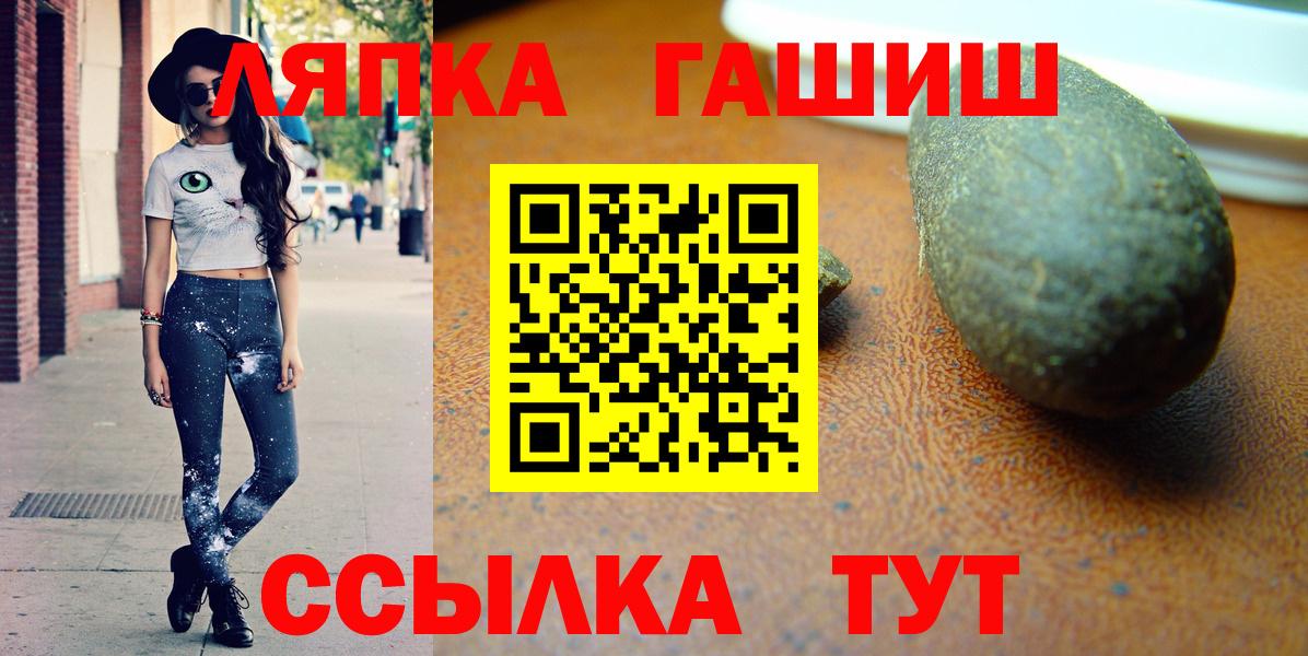 ГАШИШ Cannabis  купить закладку  Ликино-Дулёво  Вход с VPN  Гашиш Cannabis 