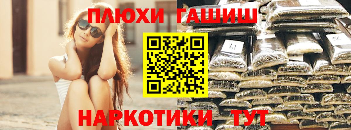 Гашиш Ice-O-Lator Ликино-Дулёво