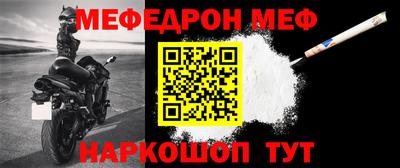 тгк Ипатово