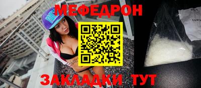 тгк Ипатово