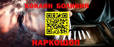 шишки Изобильный