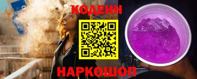 шишки Изобильный