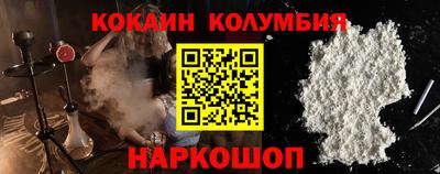 тгк Ипатово