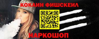шишки Изобильный