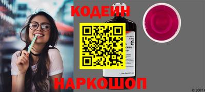 шишки Изобильный