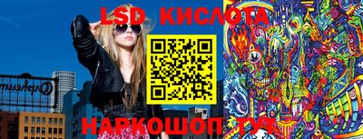 тгк Ипатово