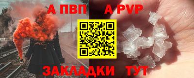 спайс Камышлов