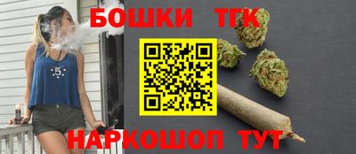 тгк Ипатово