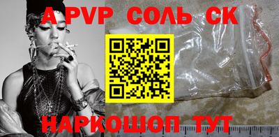 шишки Изобильный