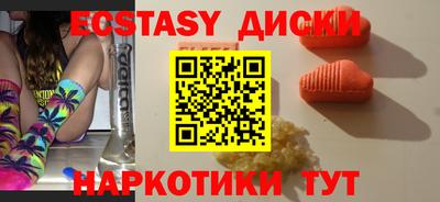 ГАЛЛЮЦИНОГЕННЫЕ ГРИБЫ Ирбит