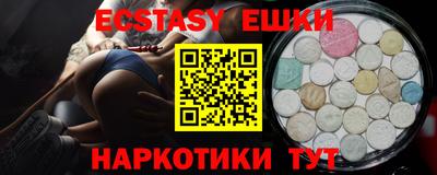 шишки Изобильный