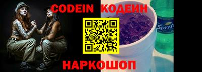 тгк Ипатово