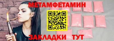 тгк Ипатово