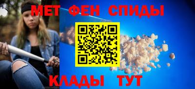 тгк Ипатово