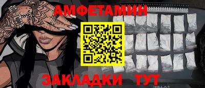 прущая мука Кандалакша