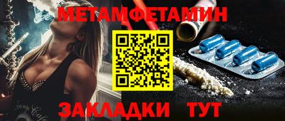 тгк Ипатово