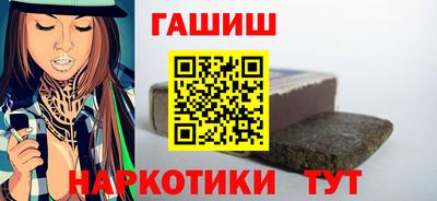 шишки Изобильный