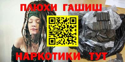 тгк Ипатово