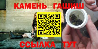 тгк Ипатово