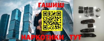 тгк Ипатово
