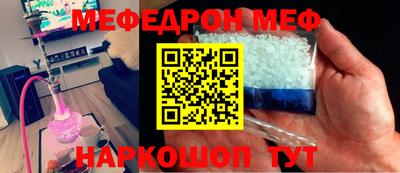 mdma Канаш