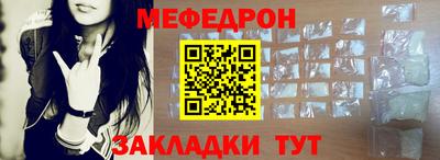 тгк Ипатово