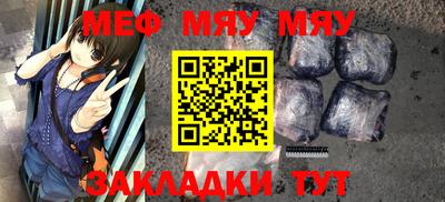 тгк Ипатово