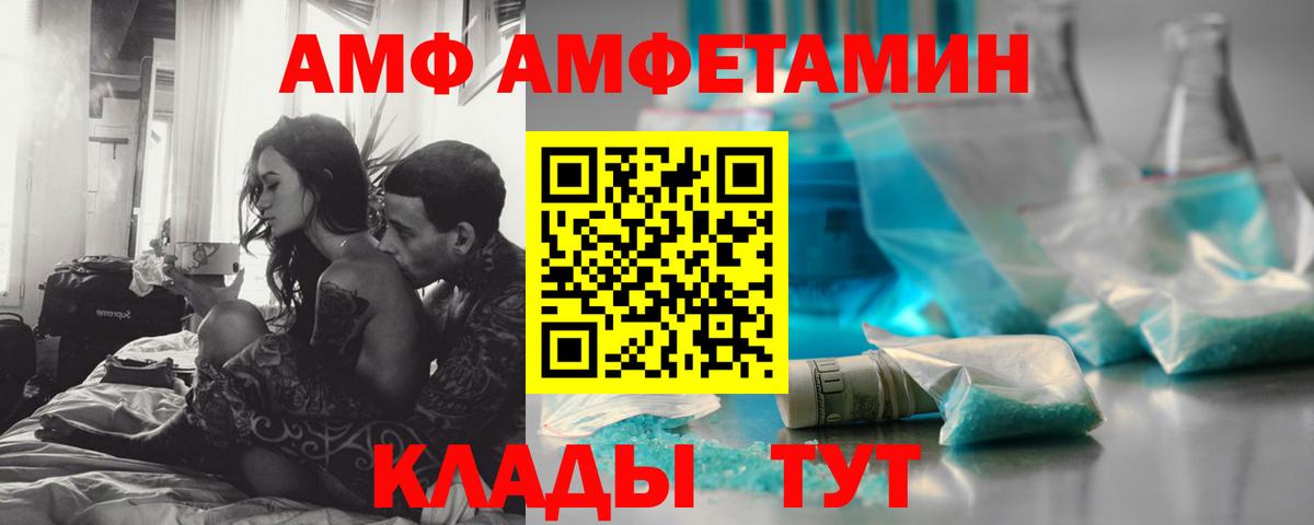 Метамфетамин винт  Вход с VPN  Ликино-Дулёво 