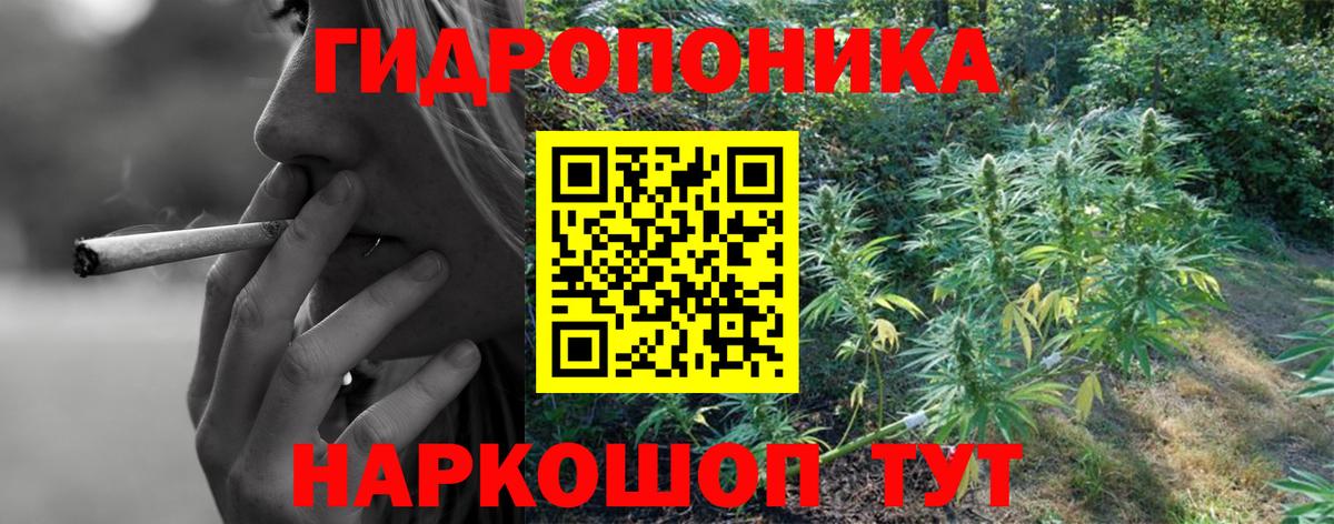 Каннабис AK-47  МАРИХУАНА SATIVA & INDICA  Каннабис MAZAR  Ликино-Дулёво  Вход с VPN 