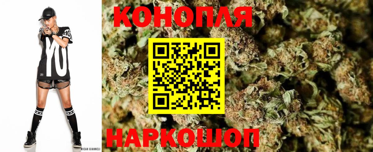 Конопля конопля Ликино-Дулёво